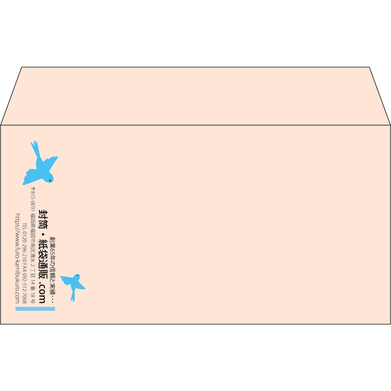 【既製品】洋長3(235x120mm)（〒枠なし）