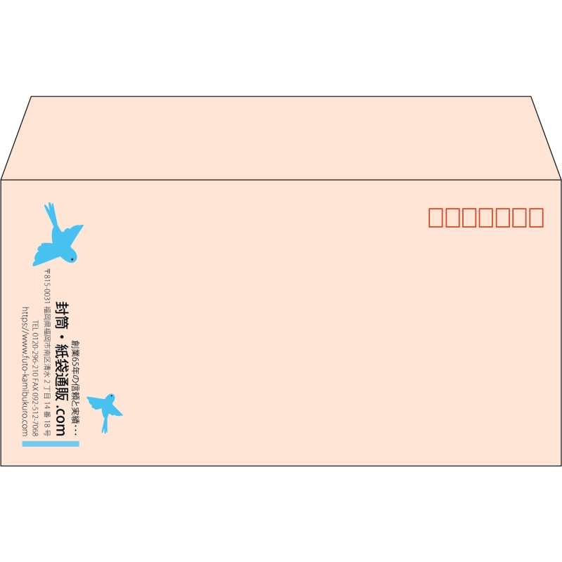 【既製品】洋長3(235x120mm)（〒枠あり）