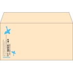 【既製品】洋長3(235x120mm)（〒枠なし）