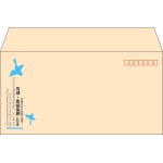 【既製品】洋長3(235x120mm)（〒枠あり）