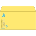 【既製品】洋長3(235x120mm)（〒枠なし）