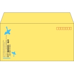 【既製品】洋長3(235x120mm)（〒枠あり）