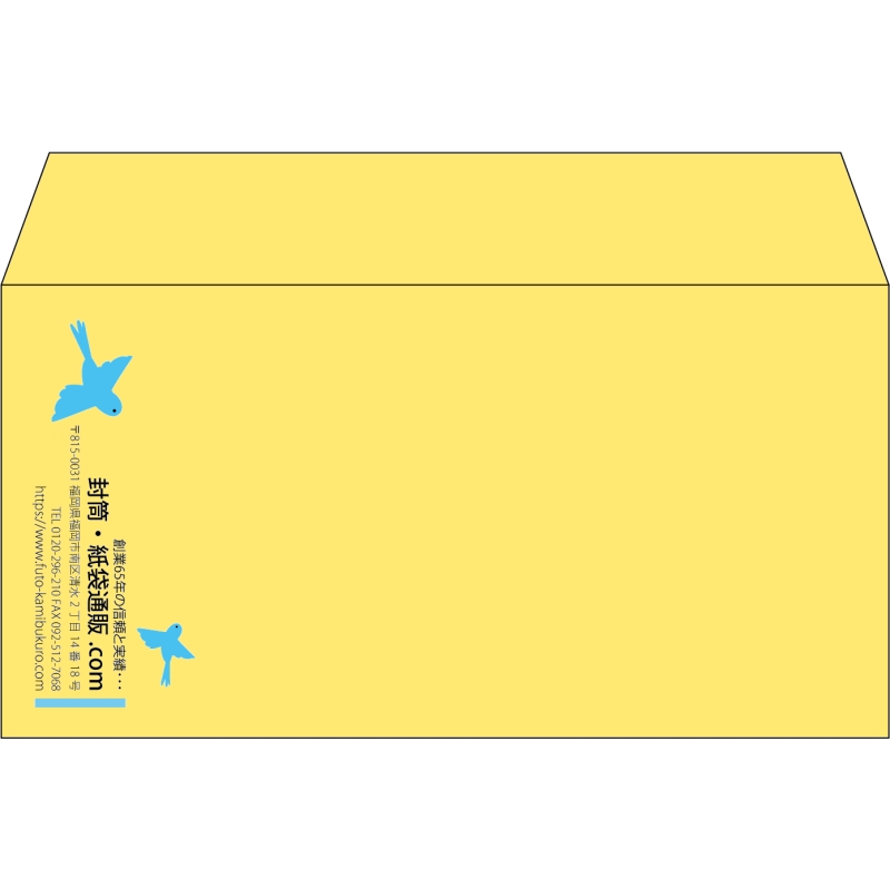 【既製品】洋長3(235x120mm)（〒枠なし）