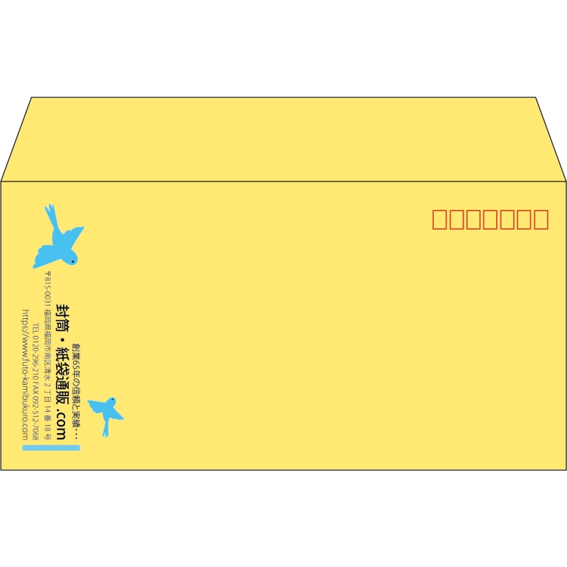 【既製品】洋長3(235x120mm)（〒枠あり）
