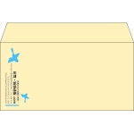 【既製品】洋長3(235x120mm)（〒枠なし）