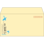 【既製品】洋長3(235x120mm)（〒枠あり）