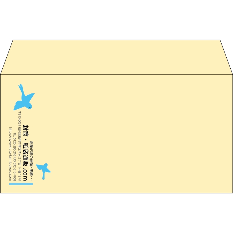 【既製品】洋長3(235x120mm)（〒枠なし）