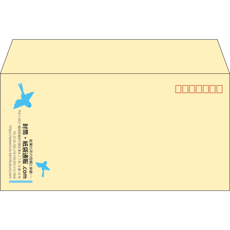 【既製品】洋長3(235x120mm)（〒枠あり）