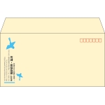 【既製品】洋長3(235x120mm)（〒枠あり）