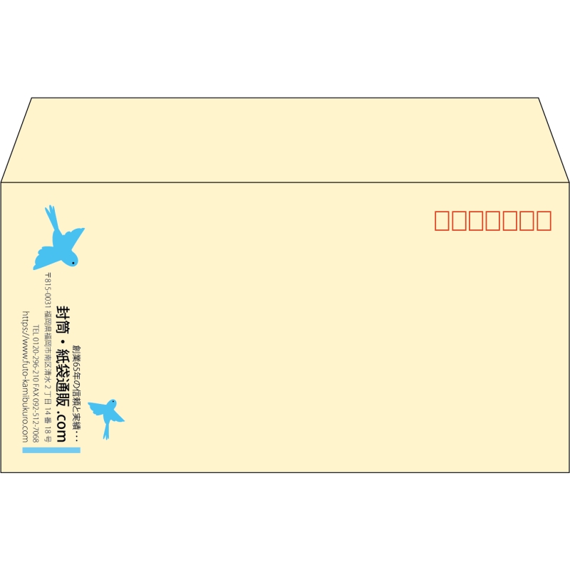 【既製品】洋長3(235x120mm)（〒枠あり）