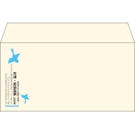【既製品】洋長3(235x120mm)（〒枠なし）