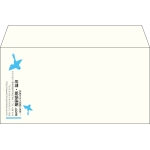 【既製品】洋長3(235x120mm)（〒枠なし）