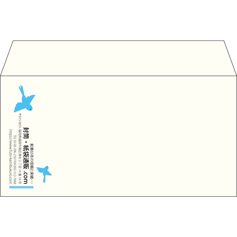 【既製品】洋長3(235x120mm)（〒枠なし）