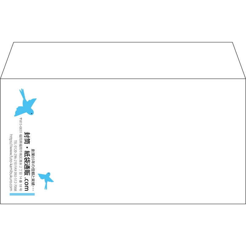 【既製品】洋長3(235x120mm)（〒枠なし）
