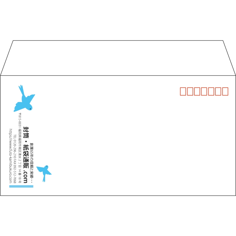 【既製品】洋長3(235x120mm)（〒枠あり）