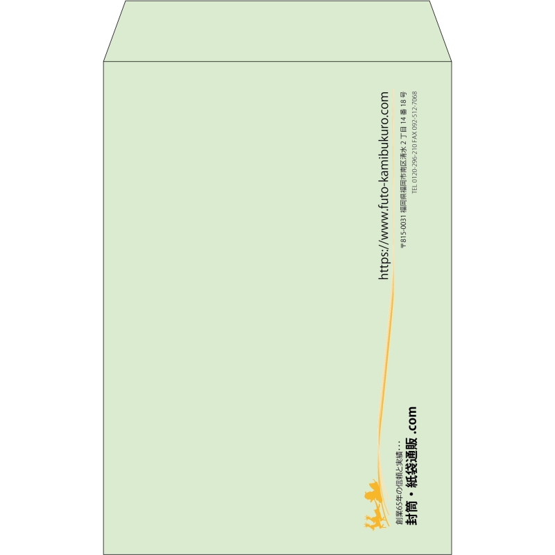【既製品】角20(229x324mm)（〒枠なし）