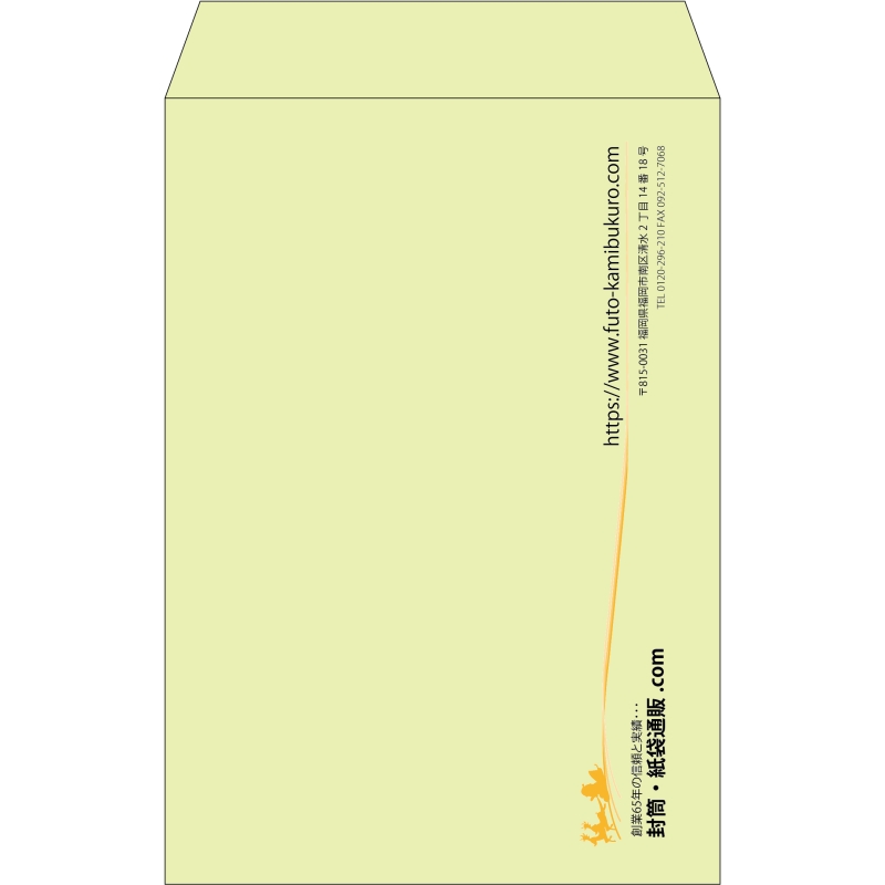 【既製品】角20(229x324mm)（〒枠なし）
