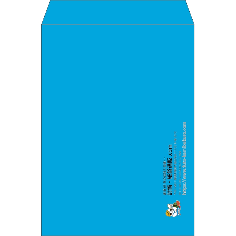 【既製品】角2(240x332mm)（〒枠なし）