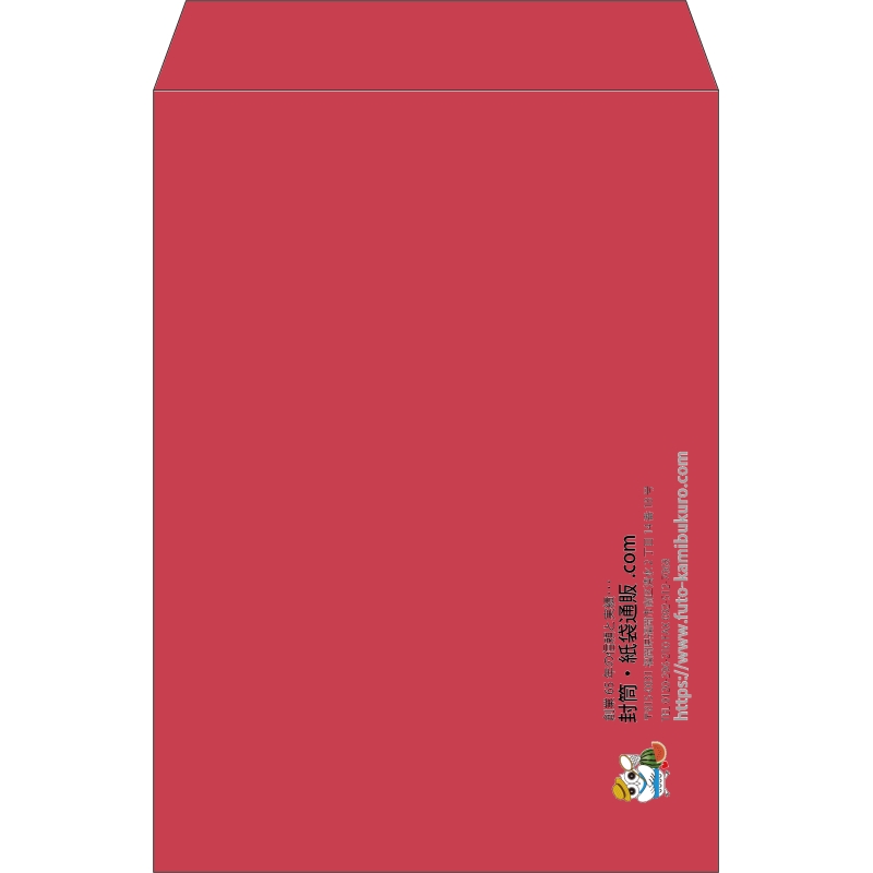 【既製品】角2(240x332mm)（〒枠なし）
