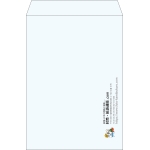 【既製品】角2(240x332mm)（〒枠なし）