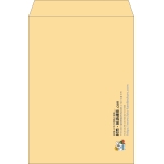 【既製品】角2(240x332mm)（〒枠なし）
