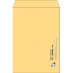 【既製品】角2(240x332mm)（〒枠なし）