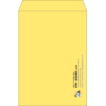 【既製品】角2(240x332mm)（〒枠なし）