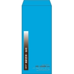 【既製品】長4(90x205mm)（〒枠なし）