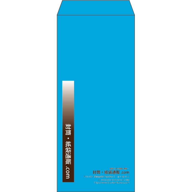 【既製品】長4(90x205mm)（〒枠なし）