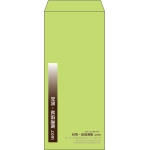 【既製品】長4(90x205mm)（〒枠なし）