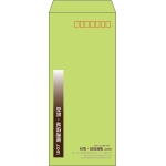 【既製品】長4(90x205mm)（〒枠あり）