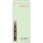 【既製品】長4(90x205mm)（〒枠あり）