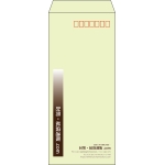 【既製品】長4(90x205mm)（〒枠あり）