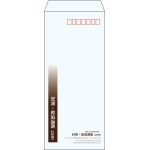 【既製品】長4(90x205mm)（〒枠あり）