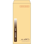 【既製品】長4(90x205mm)（〒枠あり）