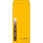 【既製品】長4(90x205mm)（〒枠なし）