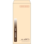 【既製品】長4(90x205mm)（〒枠あり）
