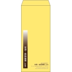 【既製品】長4(90x205mm)（〒枠なし）