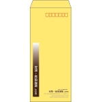 【既製品】長4(90x205mm)（〒枠あり）