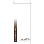【既製品】長4(90x205mm)（〒枠なし）