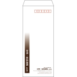 【既製品】長4(90x205mm)（〒枠あり）