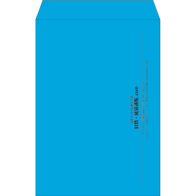 【既製品】角1(270x382mm)（〒枠なし）