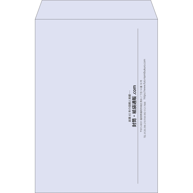 【既製品】角1(270x382mm)（〒枠なし）