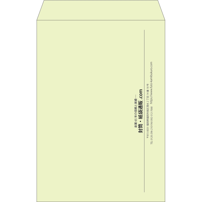 【既製品】角1(270x382mm)（〒枠なし）