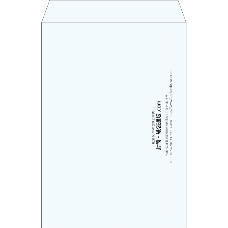 【既製品】角1(270x382mm)（〒枠なし）