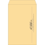 【既製品】角1(270x382mm)（〒枠なし）