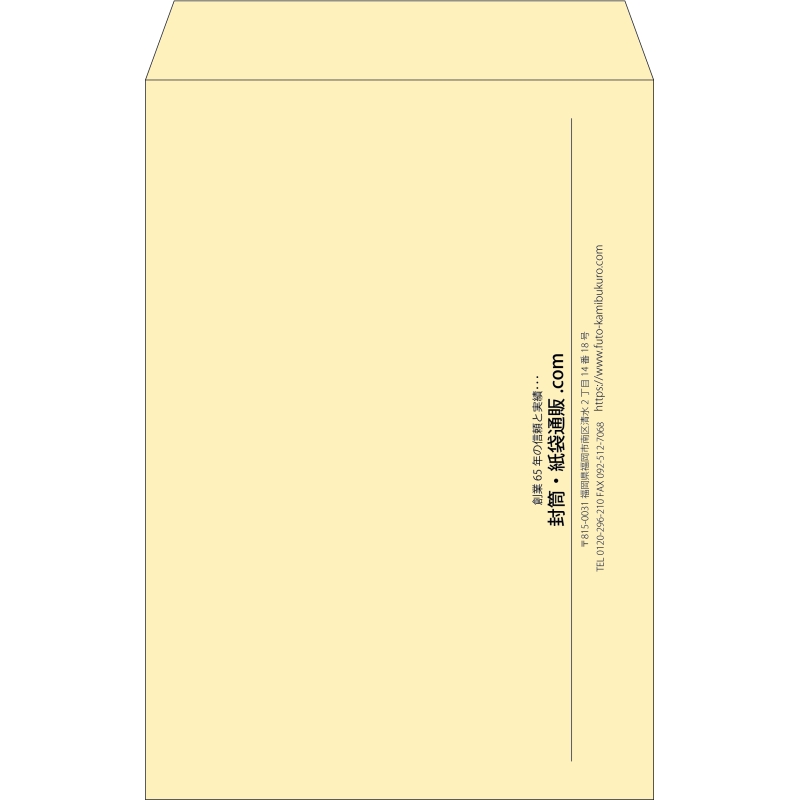 【既製品】角1(270x382mm)（〒枠なし）