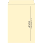 【既製品】角1(270x382mm)（〒枠なし）