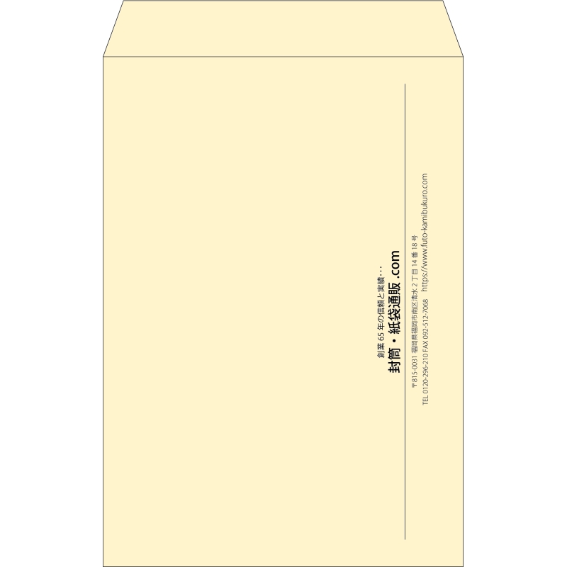 【既製品】角1(270x382mm)（〒枠なし）