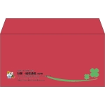 【既製品】洋長3(235x120mm)（〒枠なし）